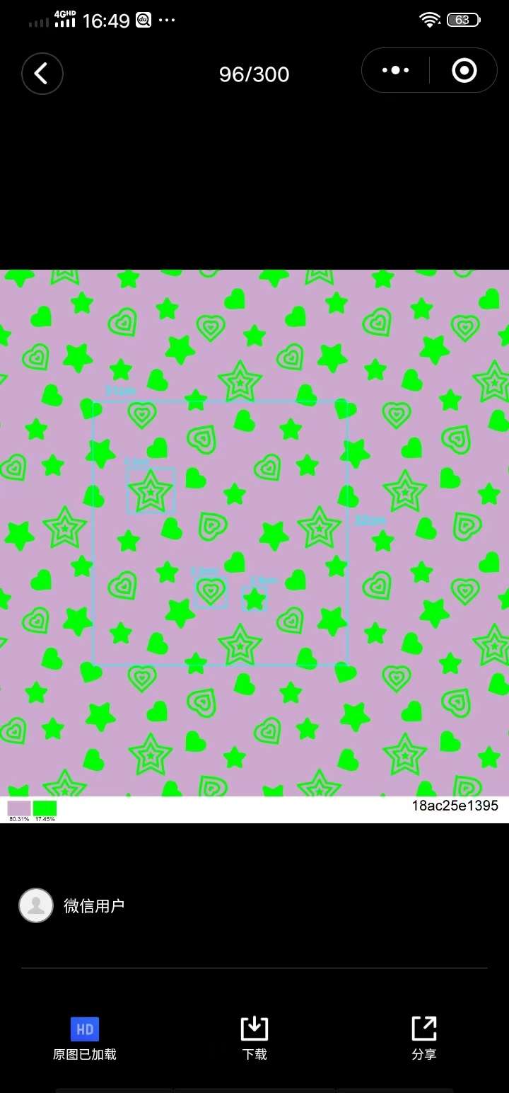 Fluorescent coral fleece. Fluorescent coral fleece printing, fluorescent super soft printing, fluorescent double-sided coral fleece, fluorescent super soft luminous printing, luminous home wear, luminous air conditioner quilt, luminous quilt, luminous back set. detail image 4