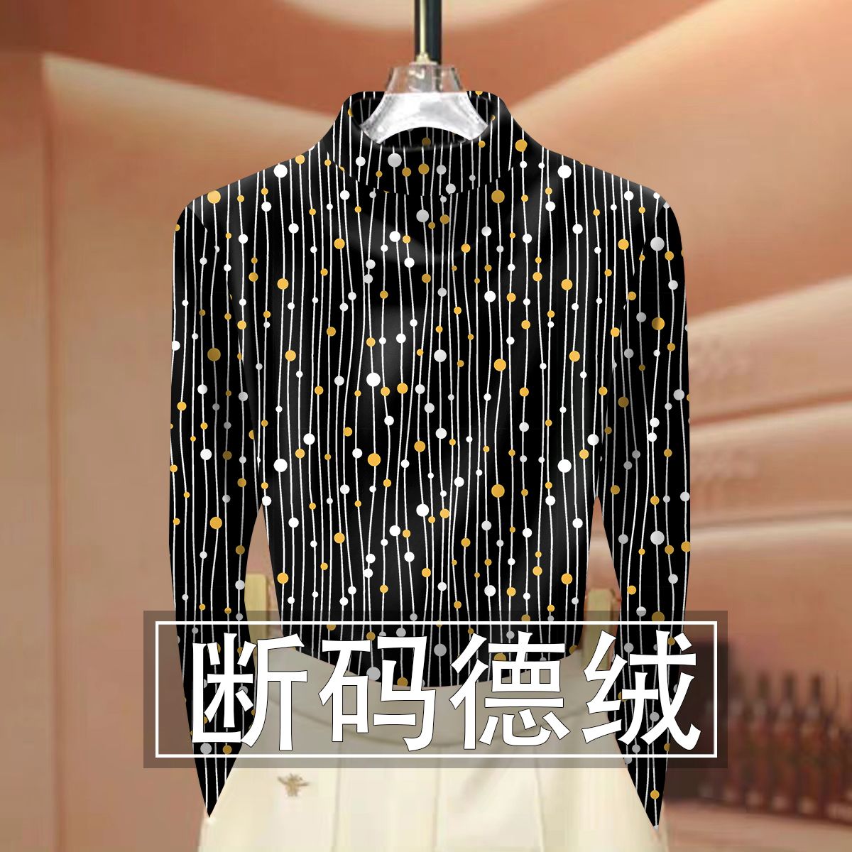 德绒印花3D立体印花。5d动画印花，德绒阳离子印花。保暖印花，保暖马甲保暖套装。保暖裤。内销，外销，跨境电商。吸湿排汗详情图19