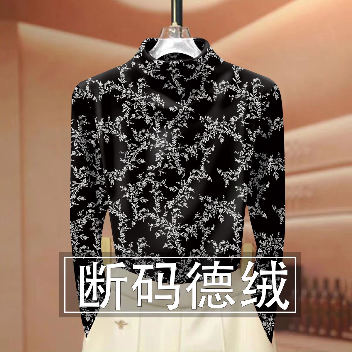 德绒印花3D立体印花。5d动画印花，德绒阳离子印花。保暖印花，保暖马甲保暖套装。保暖裤。内销，外销，跨境电商。吸湿排汗详情图16