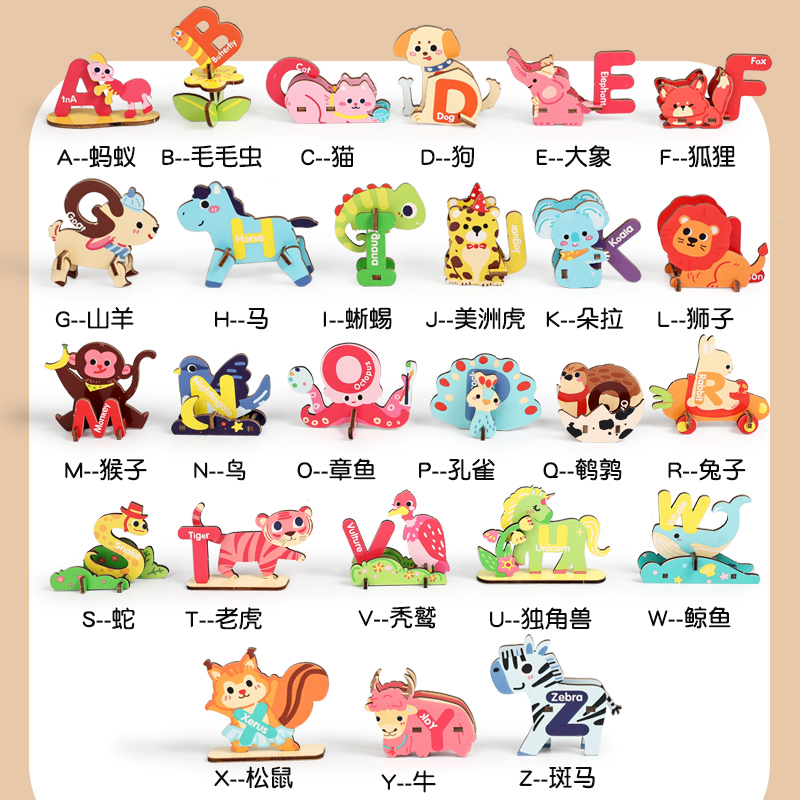 3D Animal letter jigsaw puzzle, wooden, 3-6 years old children's early education DIY assembly and assembly 3D stereoscopic jigsaw puzzle, 26-letter fun animal educational cognitive children's educational toy Application Scenario