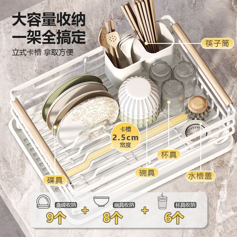 厨房加粗碗碟收纳架单层滤水碗篮台面晾碗架碗筷盘子收纳沥水碗架产品图