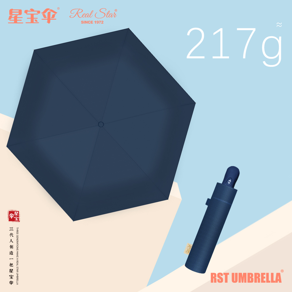 Xingbao Umbrella 26329 Lightweight Design fully automatic solid color umbrella, three-fold solid color series women's umbrella, wind-resistant umbrella wholesale details Picture