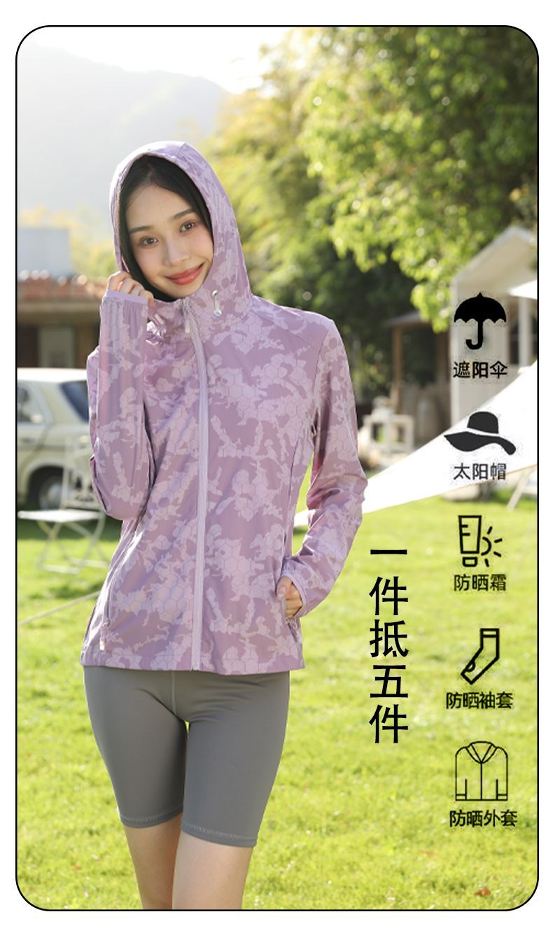 Sun-protective clothing, sun-protective clothing, sun-protective clothing with fleece fabric. Ice silk Sun protection tie-dye ice silk, sun protection print. Imitation nylon tie-dye. Cotton-like printing. Nylon printed nylon tie-dye. Camouflage rainproof fabric detail image 3