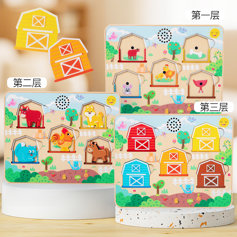Three-layer animal sound matching puzzle, children's wooden farm animal puzzle toy, children's wooden sound puzzle, animal sound matching puzzle board, baby's early education and intelligence toy details Picture