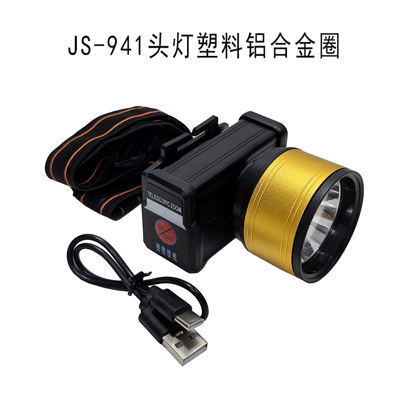 JS-940, JS-941, JS-942, JS-943USB pantalla de batería recargable lámpara de cabeza láser blanco lámpara de conducción lámpara de camping al aire libre lámpara de mina lámpara de cabeza de mantenimiento Item Picture
