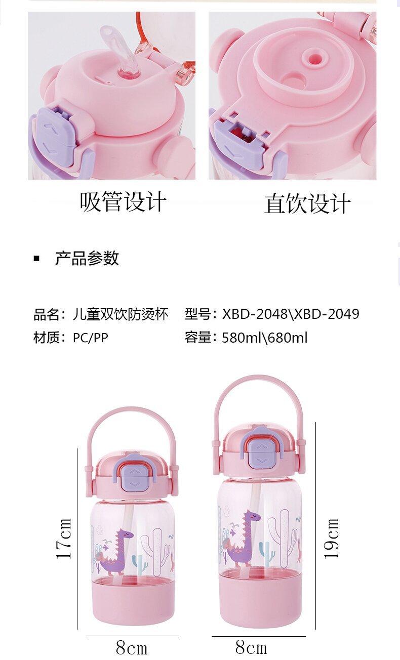 The new X152-2049 children's straw cup is a multi-functional, portable, cute and heat-resistant space cup for summer detail image 8