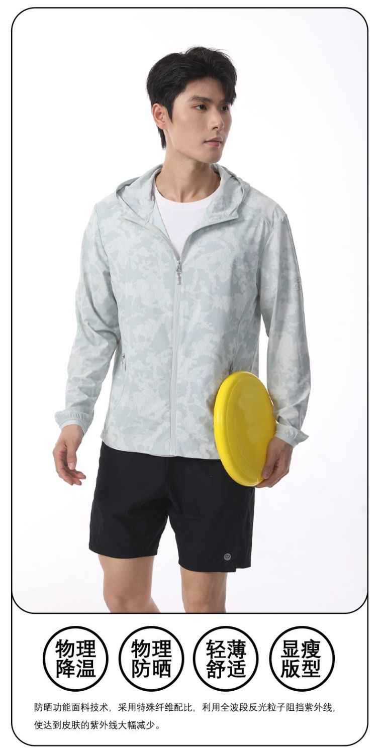 Sun-protective clothing, sun-protective clothing, sun-protective clothing with fleece fabric. Ice silk Sun protection tie-dye ice silk, sun protection print. Imitation nylon tie-dye. Cotton-like printing. Nylon printed nylon tie-dye. Camouflage rainproof fabric detail image 7