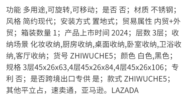 源头工厂欢迎询价金属小推车简易收纳装饰置物架房间储物架详情图2
