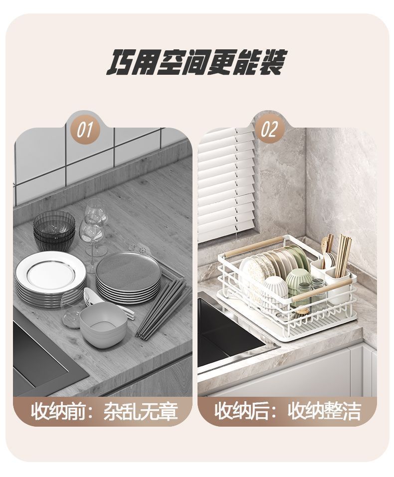 厨房加粗碗碟收纳架单层滤水碗篮台面晾碗架碗筷盘子收纳沥水碗架详情图10