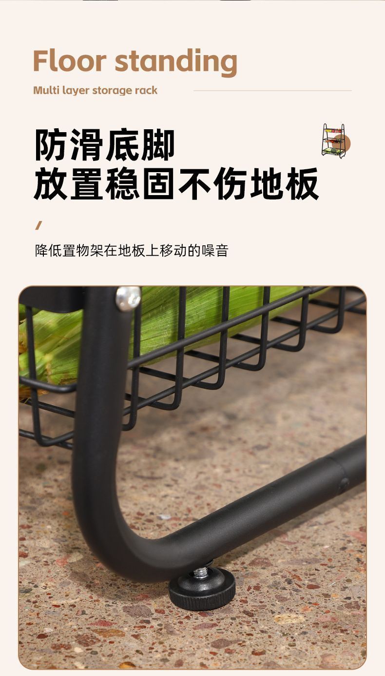 多功能收纳置物架落地多层家用客厅零食架碳钢厨房整理架蔬菜架子厨房详情图12