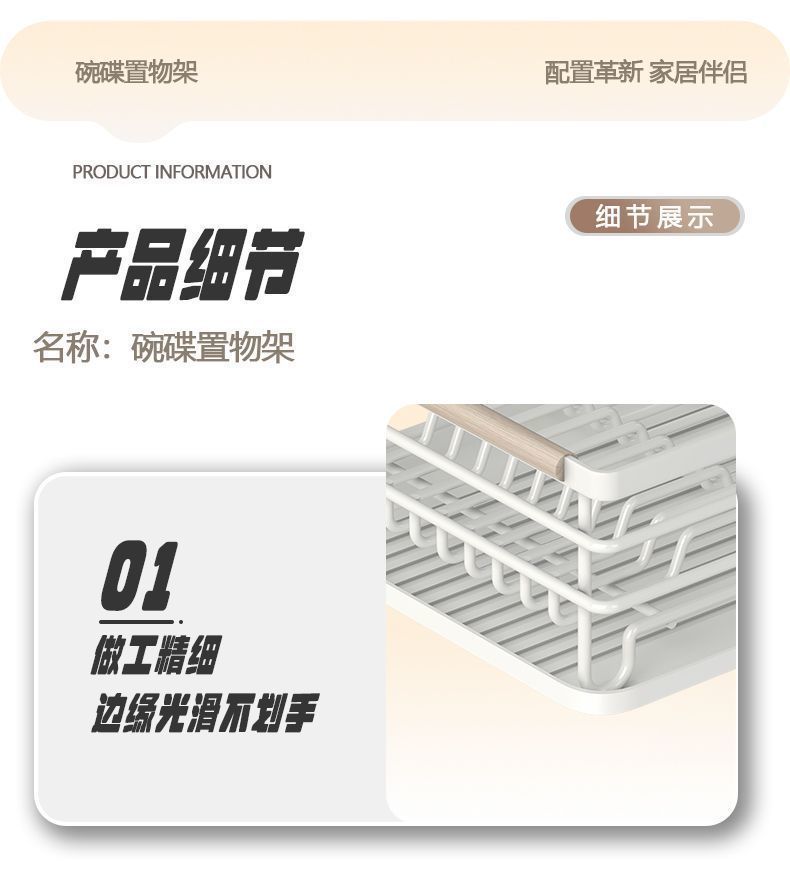 厨房加粗碗碟收纳架单层滤水碗篮台面晾碗架碗筷盘子收纳沥水碗架详情图6
