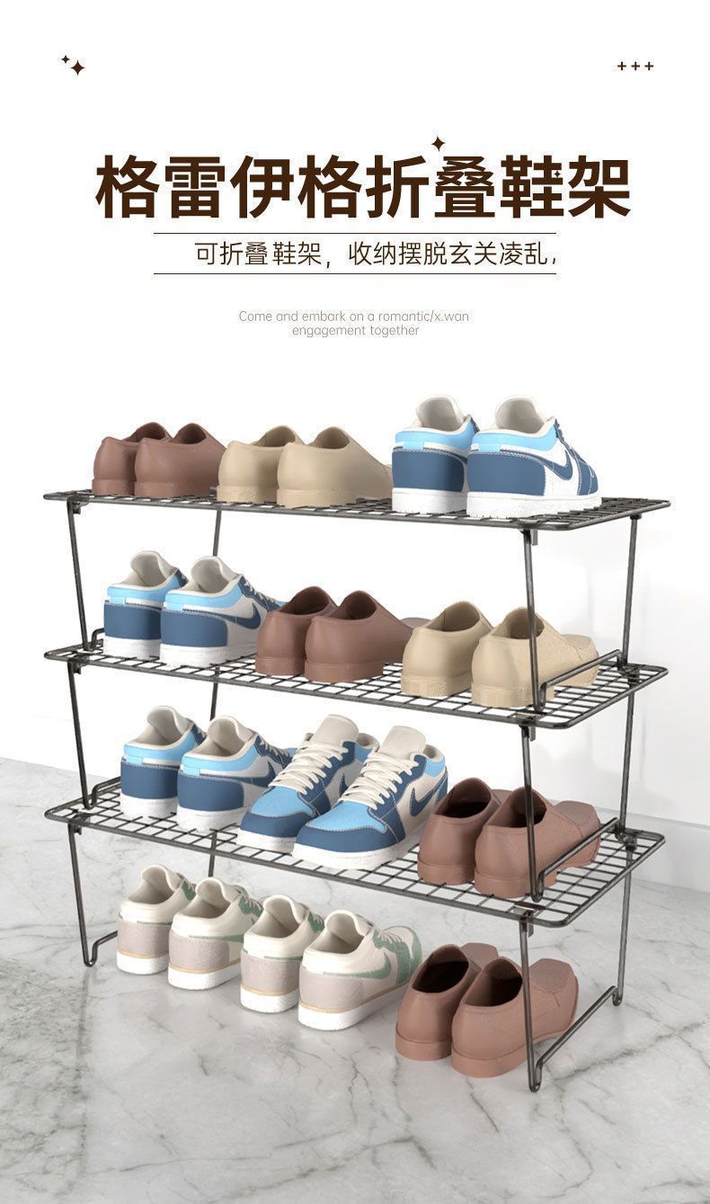 No installation required, foldable iron shoe rack, multi-layer economical simple iron rack for home door, sturdy storage shoe cabinet detail image 2