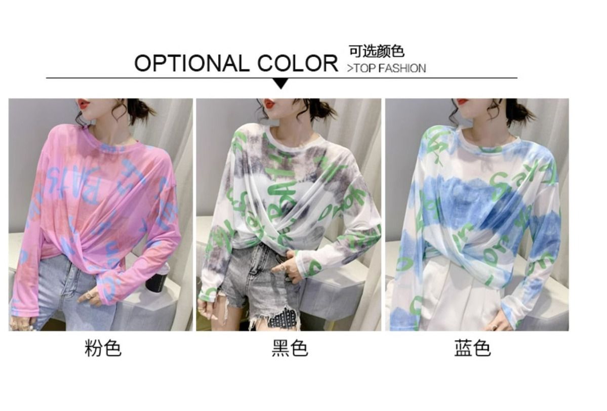 Mesh printing. Korean screen printing. American screen printing. Polyester spandex screen printing. Tie-dyed and printed sun-protective clothing. Air-conditioned clothing. Air-conditioned shirt smock. Sleeve sun protection mask. Sun protection hat net. detail image 11