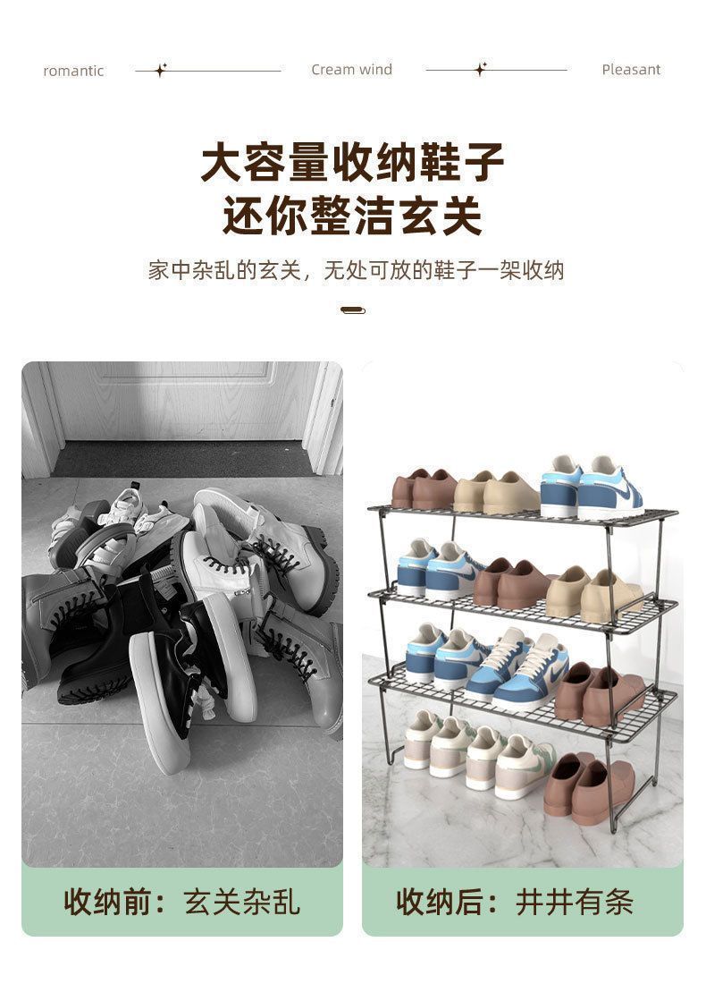 No installation required, foldable iron shoe rack, multi-layer economical simple iron rack for home door, sturdy storage shoe cabinet detail image 8