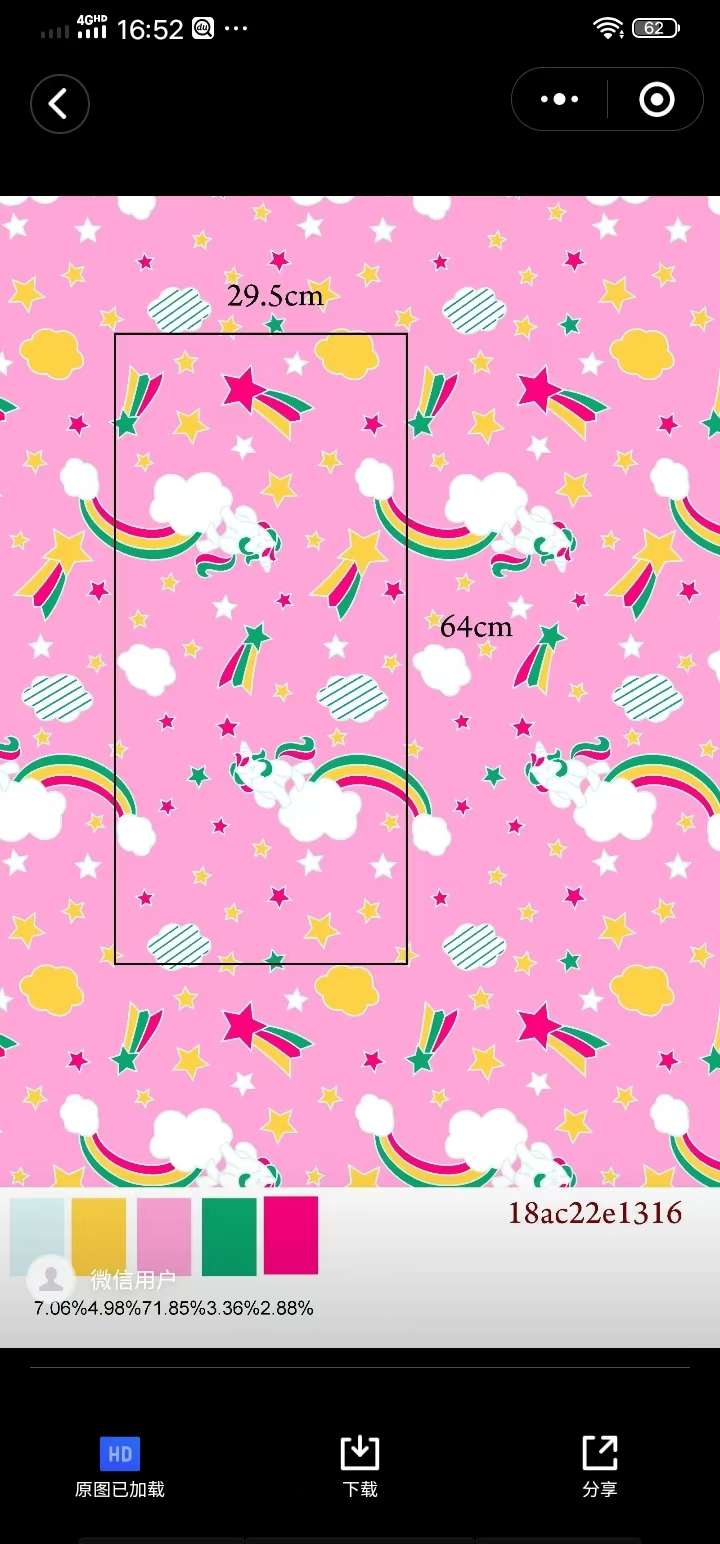 Fluorescent coral fleece. Fluorescent coral fleece printing, fluorescent super soft printing, fluorescent double-sided coral fleece, fluorescent super soft luminous printing, luminous home wear, luminous air conditioner quilt, luminous quilt, luminous back set. detail image 5
