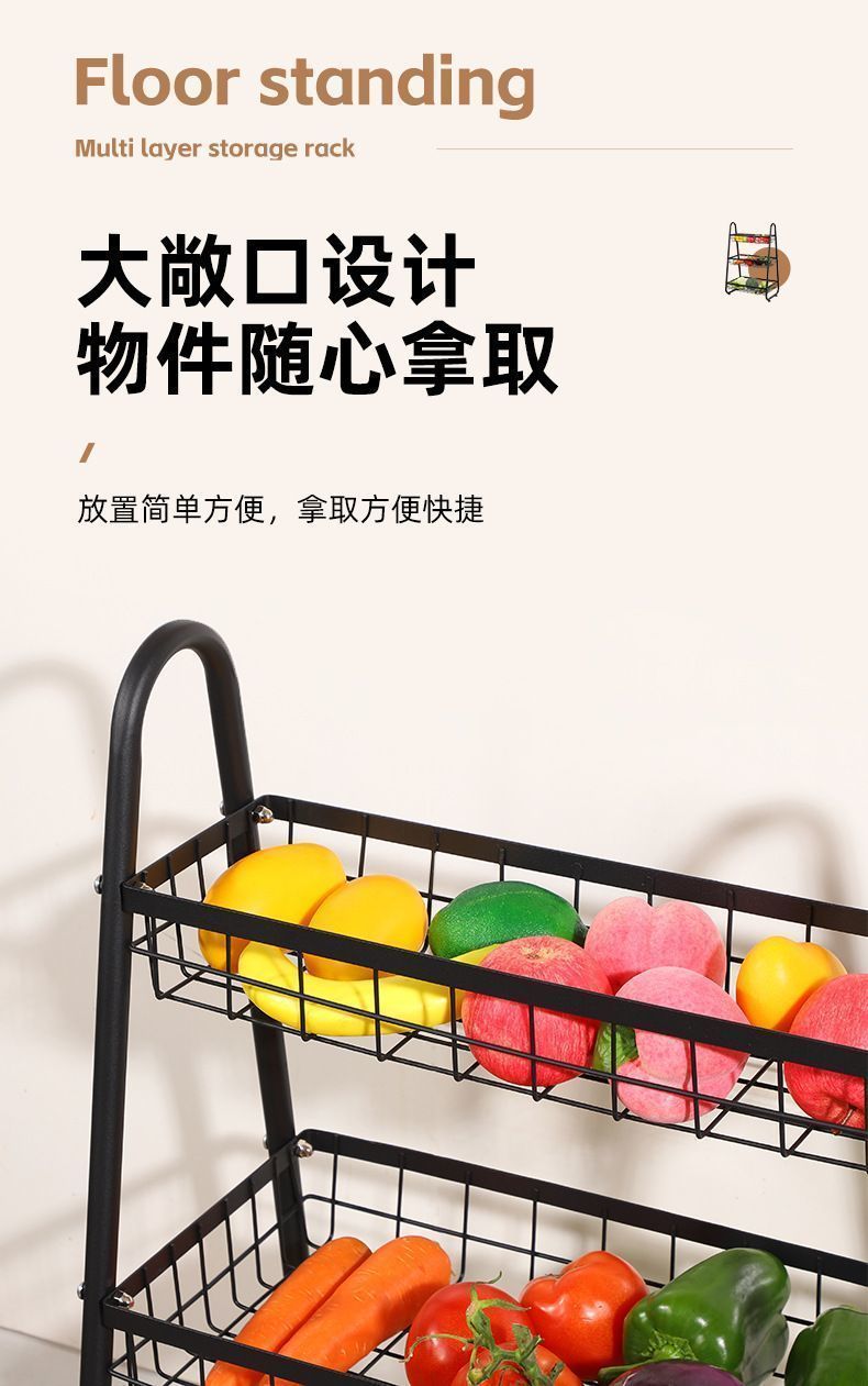 多功能收纳置物架落地多层家用客厅零食架碳钢厨房整理架蔬菜架子厨房详情图11