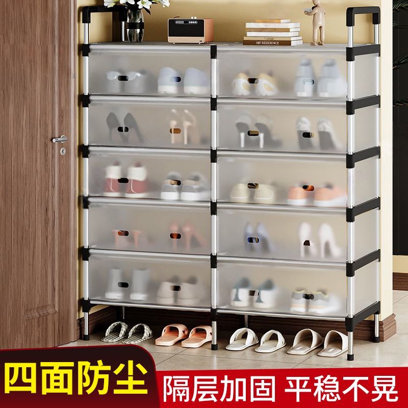Simple, sturdy and durable dust-proof rack, thickened dormitory storage shoe cabinet, large household capacity multi-story rental house, Internet celebrity detail image 2