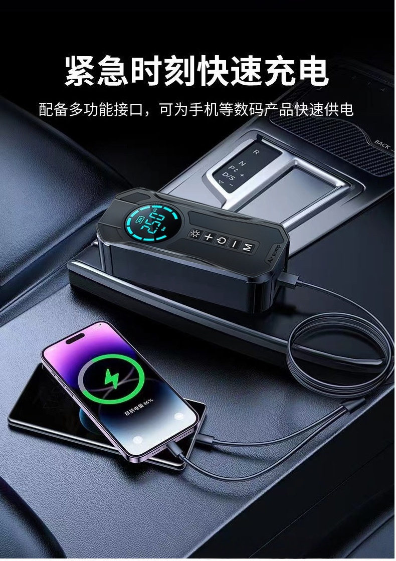 车载充气泵车应急启动电源充气泵一体搭电宝多功能便携电瓶打火启动器详情3