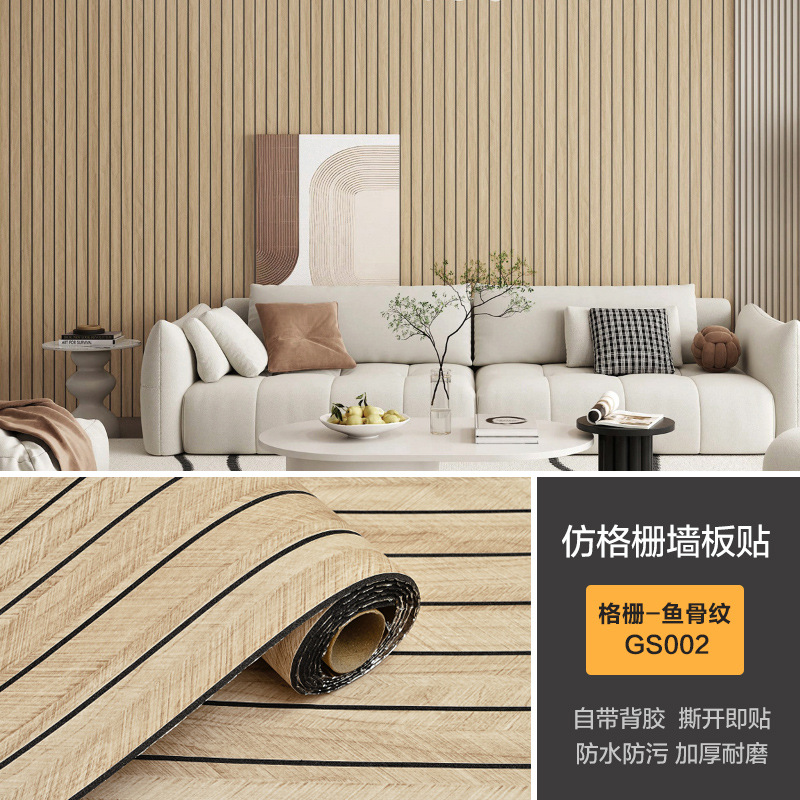 The manufacturer offers cross-border delivery of 3d stereoscopic grille wall stickers, wood-grain self-adhesive wallpaper stickers for background wall decoration and renovation Application Scenario