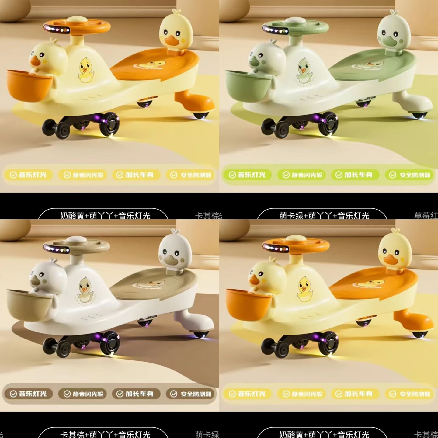 儿童扭扭带框浙江省义乌