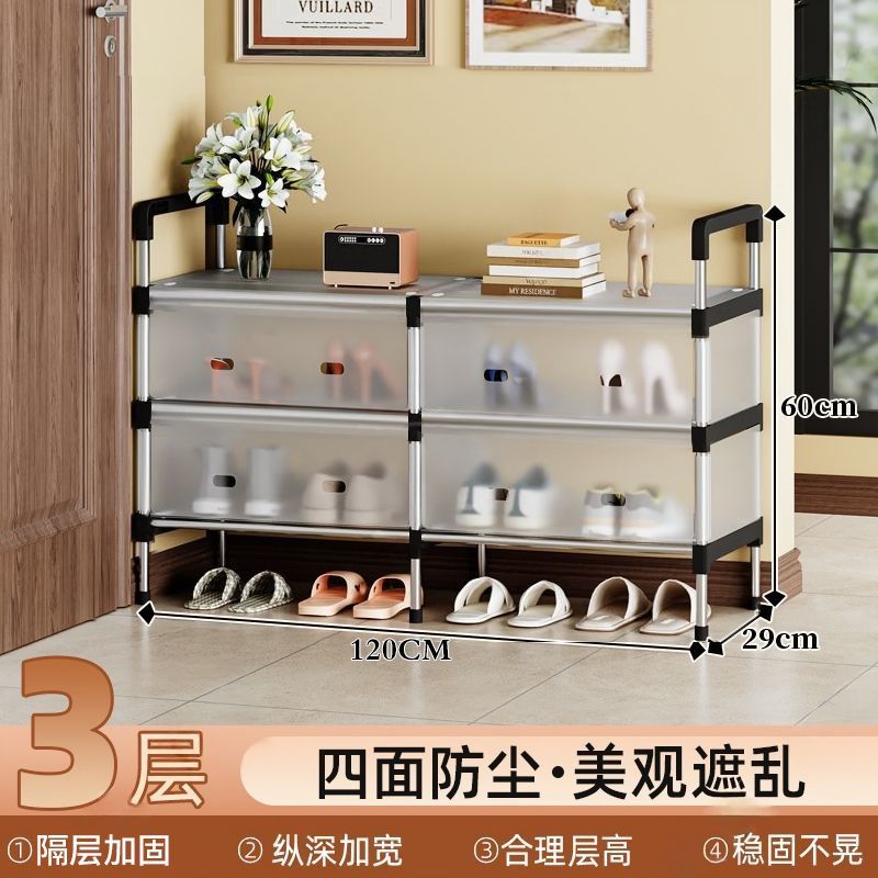 Simple, sturdy and durable dust-proof rack, thickened dormitory storage shoe cabinet, large household capacity multi-story rental house, Internet celebrity detail image 8