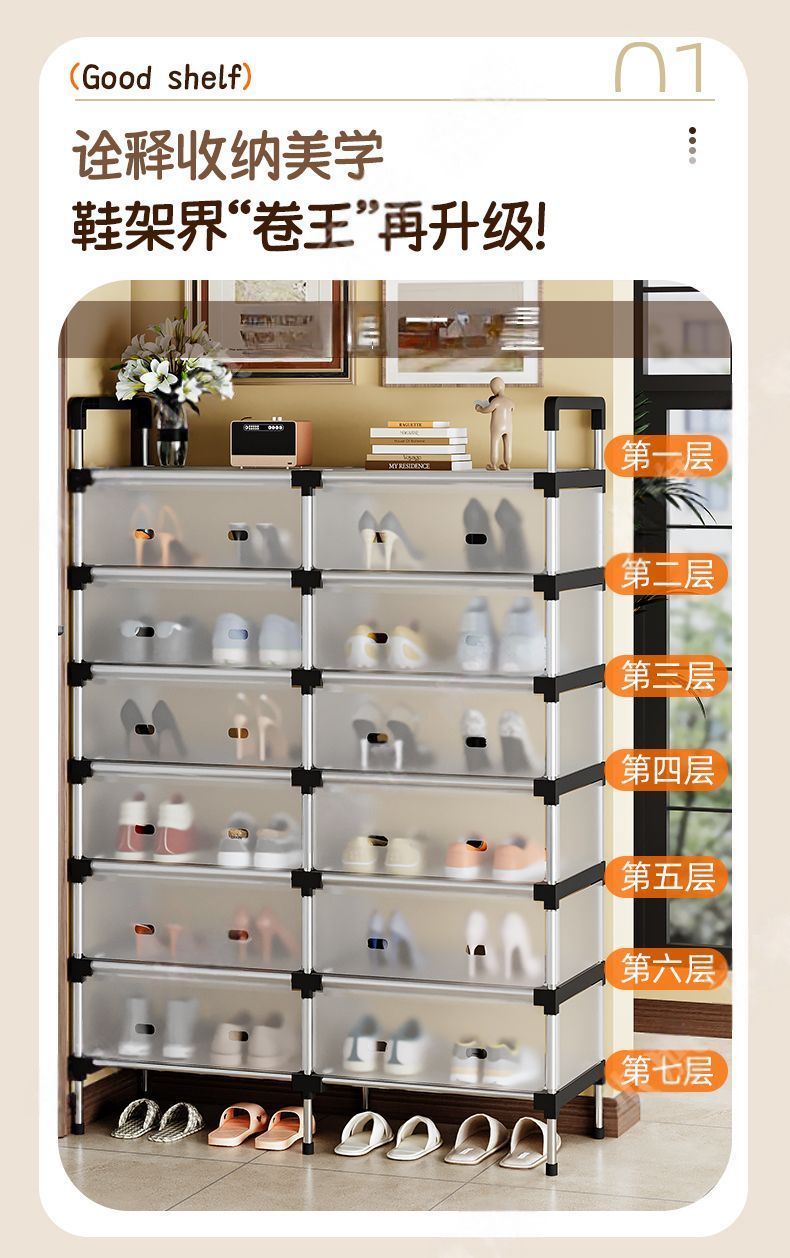 Simple, sturdy and durable dust-proof rack, thickened dormitory storage shoe cabinet, large household capacity multi-story rental house, Internet celebrity detail image 14