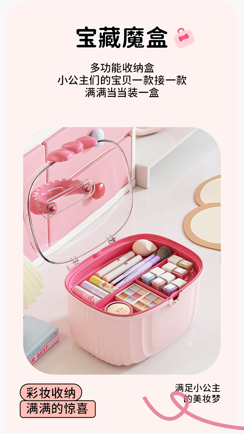 Y262-8696儿童手提发饰收纳盒分格桌面首饰双层创意可爱收纳箱 detail image 7