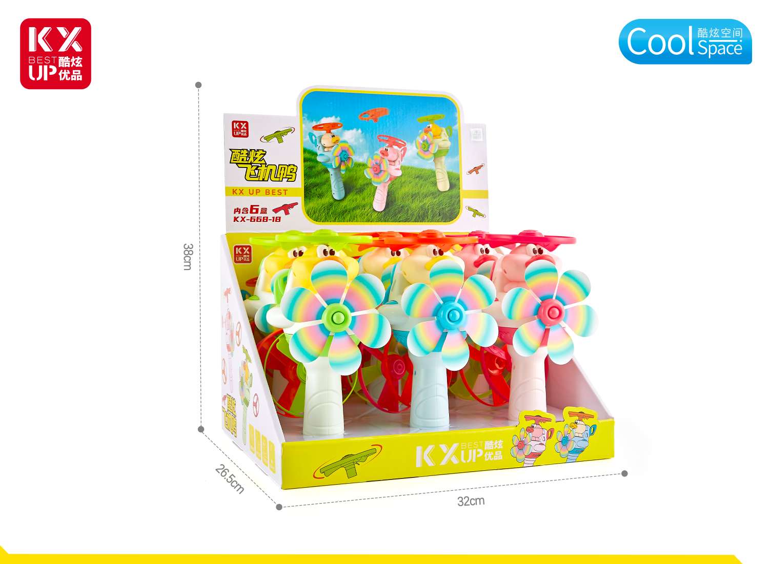 Children's outdoor sports and leisure traditional toy flying saucers, outdoor toy flying saucers, children's toys detail image 2