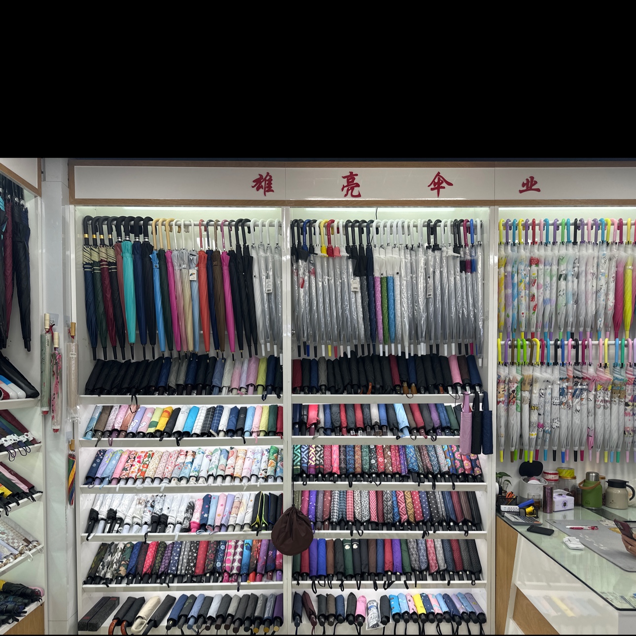 Xiongliang Umbrella Industry describe pic - 1