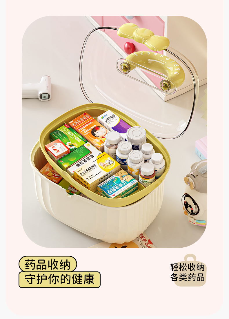 Y262-8696儿童手提发饰收纳盒分格桌面首饰双层创意可爱收纳箱 detail image 9