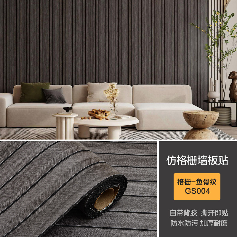 The manufacturer offers cross-border delivery of 3d stereoscopic grille wall stickers, wood-grain self-adhesive wallpaper stickers for background wall decoration and renovation detail image 7