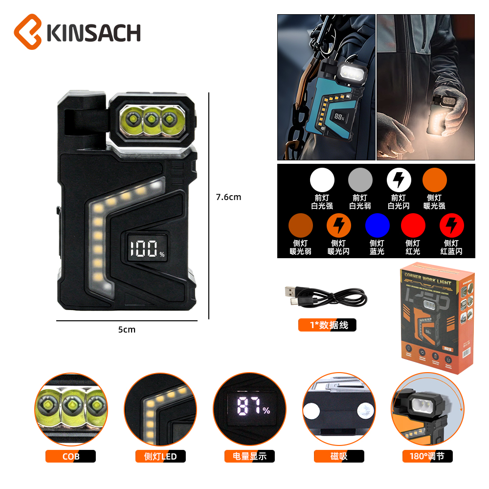 KINSACH work light White Laser Strong light white laser work light multi-functional emergency lighting portable work light details Picture