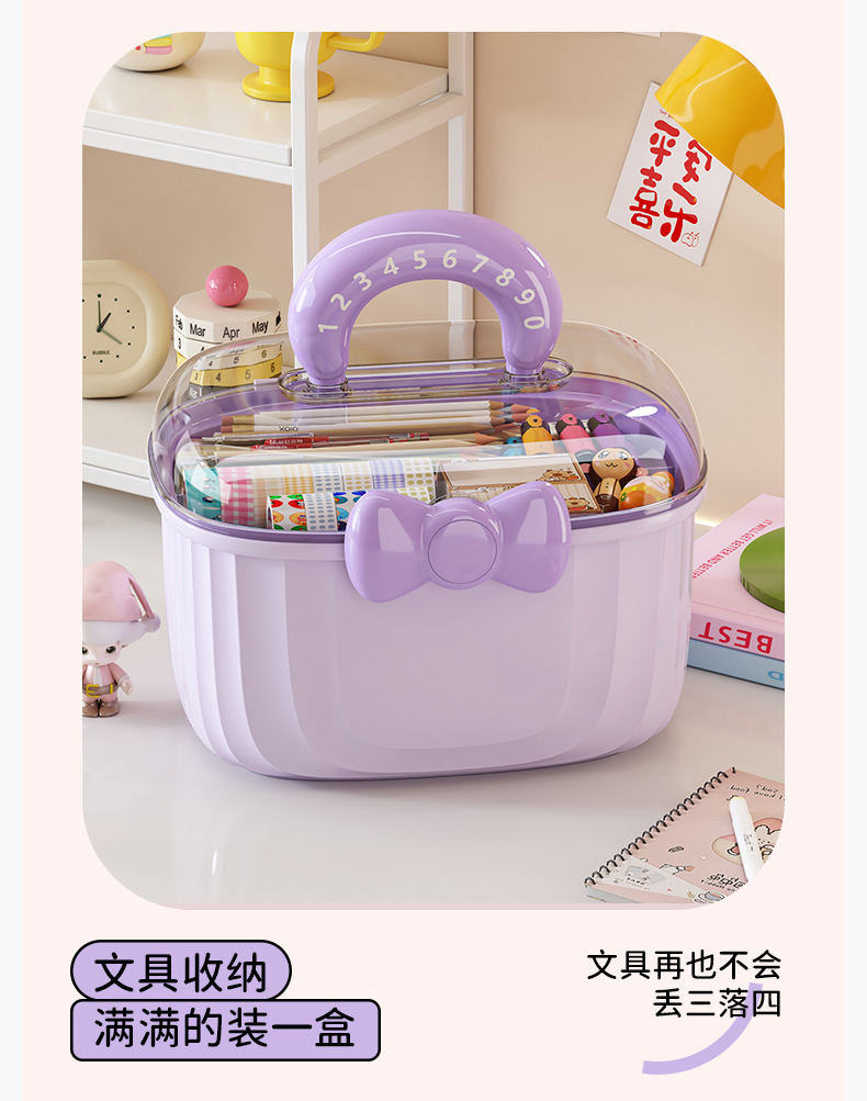 Y262-8696儿童手提发饰收纳盒分格桌面首饰双层创意可爱收纳箱 detail image 8