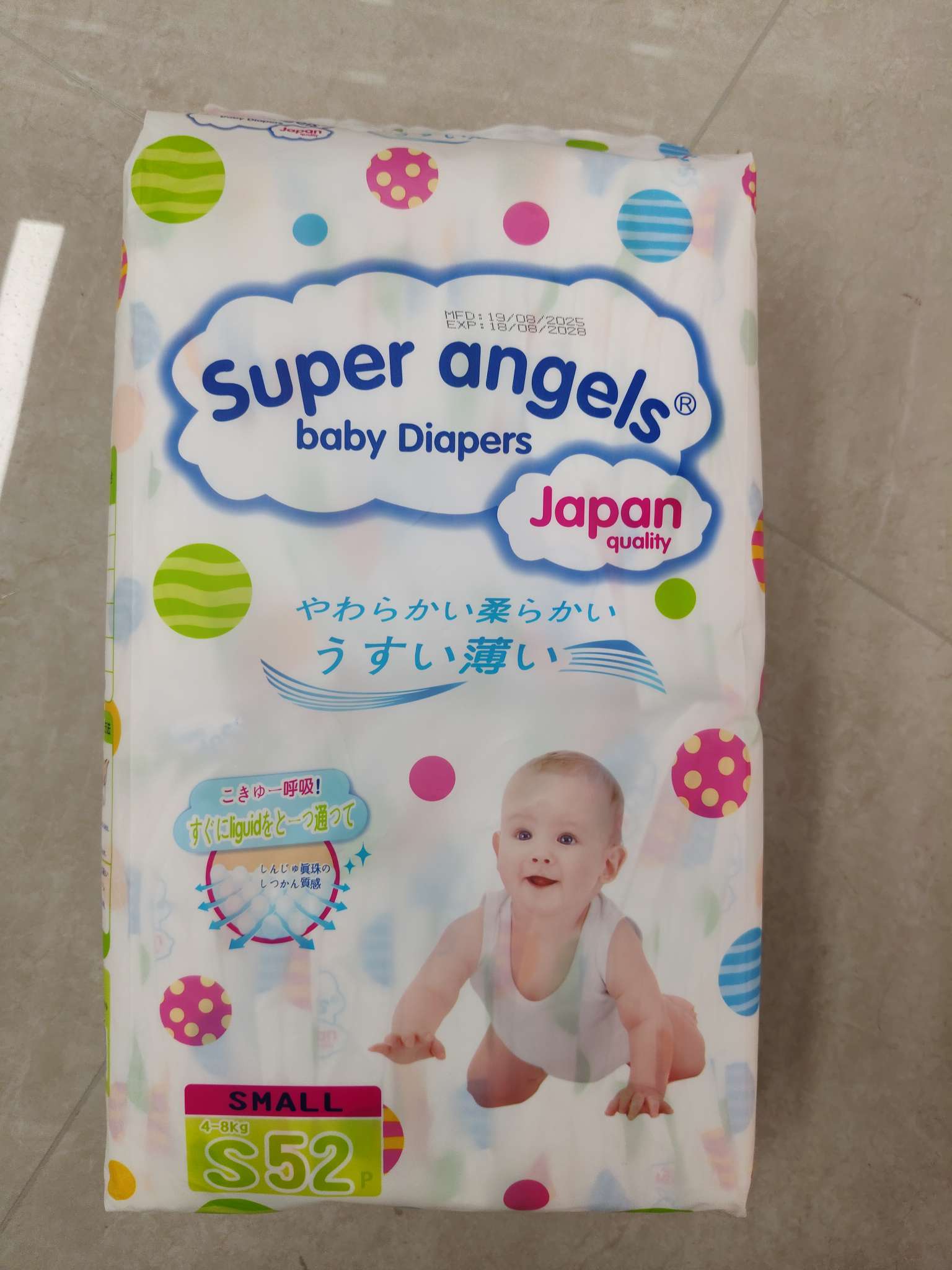 super angels婴儿纸尿裤详情图5