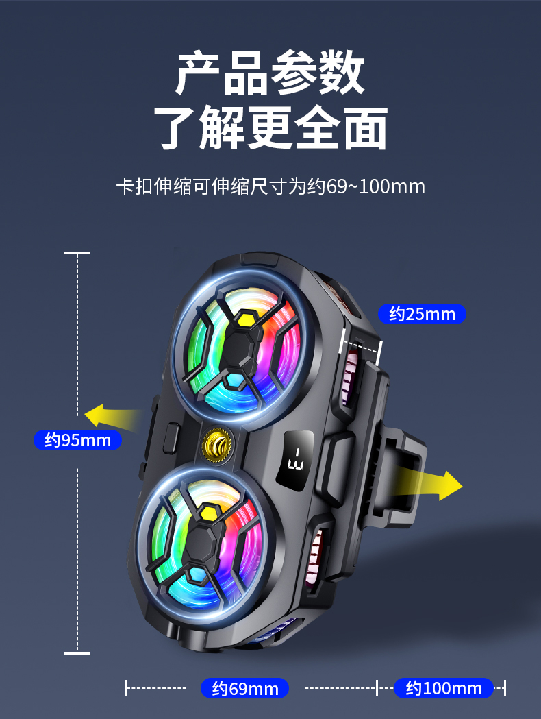 Live streaming heat sink, ultra-quiet semiconductor cooling back clip, all-in-one e-sports game cooling device, digital display AI temperature control pic 17