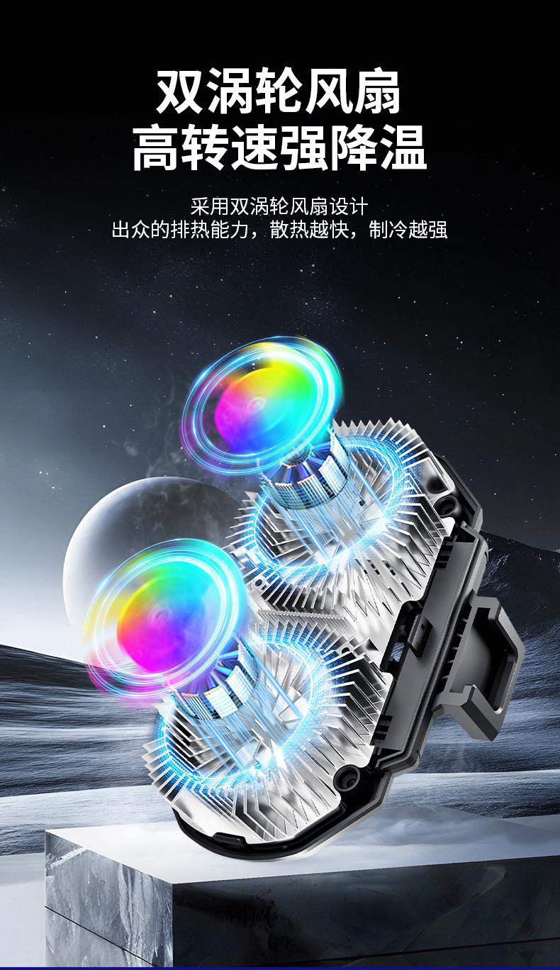 Live streaming heat sink, ultra-quiet semiconductor cooling back clip, all-in-one e-sports game cooling device, digital display AI temperature control pic 10