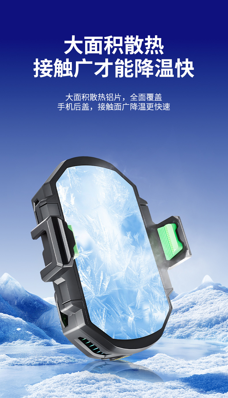 Live streaming heat sink, ultra-quiet semiconductor cooling back clip, all-in-one e-sports game cooling device, digital display AI temperature control pic 11