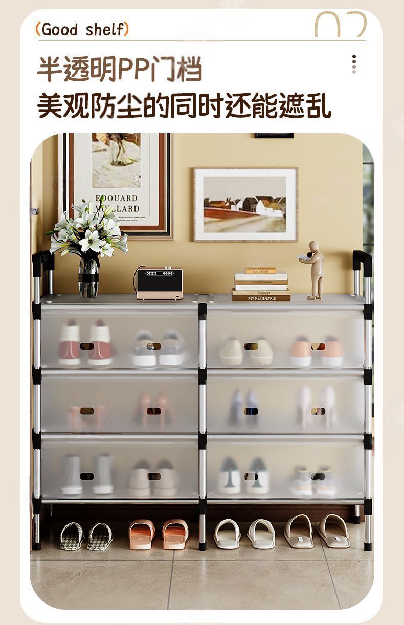 Simple, sturdy and durable dust-proof rack, thickened dormitory storage shoe cabinet, large household capacity multi-story rental house, Internet celebrity detail image 4