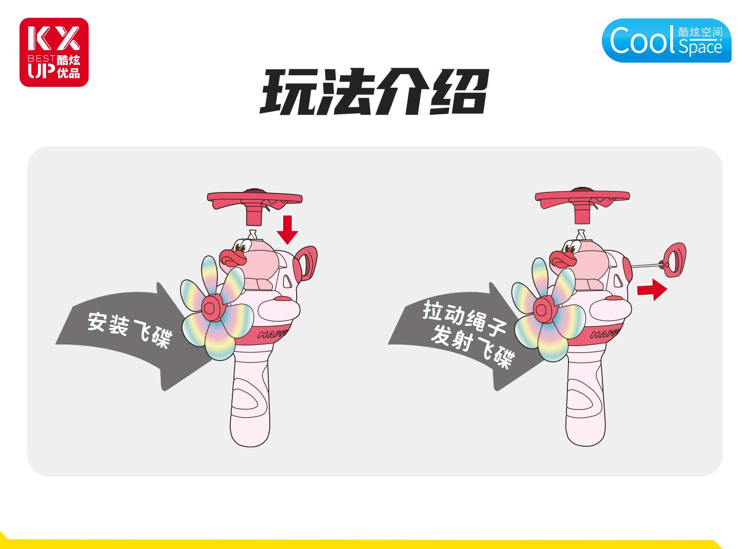 Children's outdoor sports and leisure traditional toy flying saucers, outdoor toy flying saucers, children's toys detail image 4