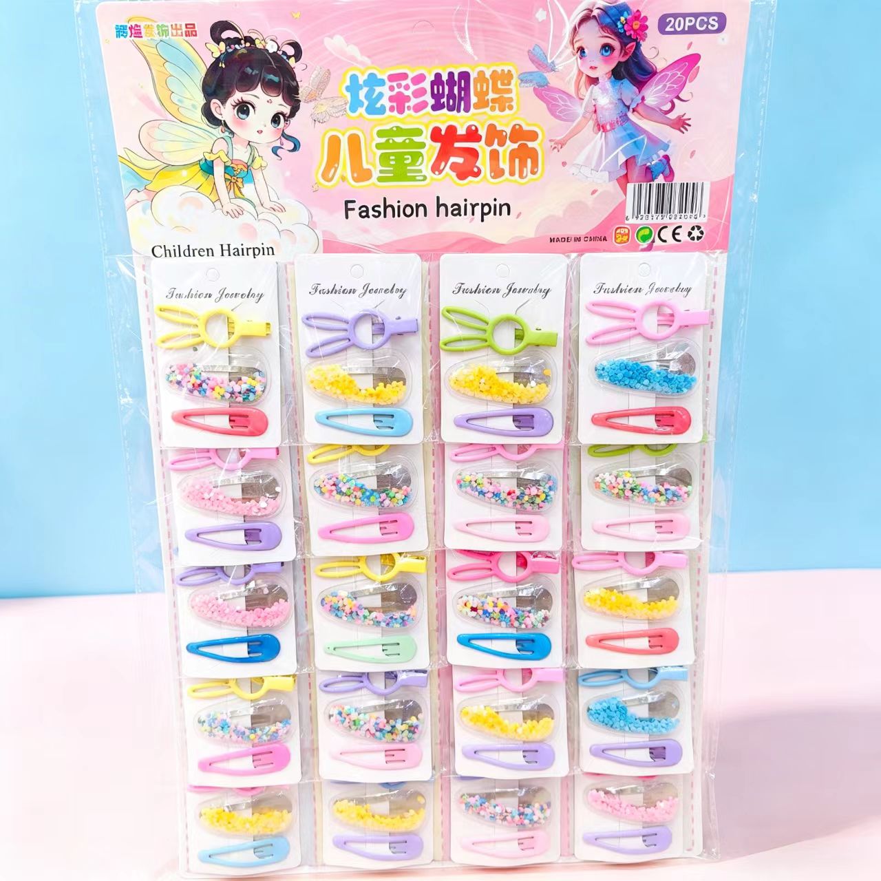 儿童铁质流沙bb夹女童可爱发卡宝宝发饰头饰地摊玩具批发详情图2