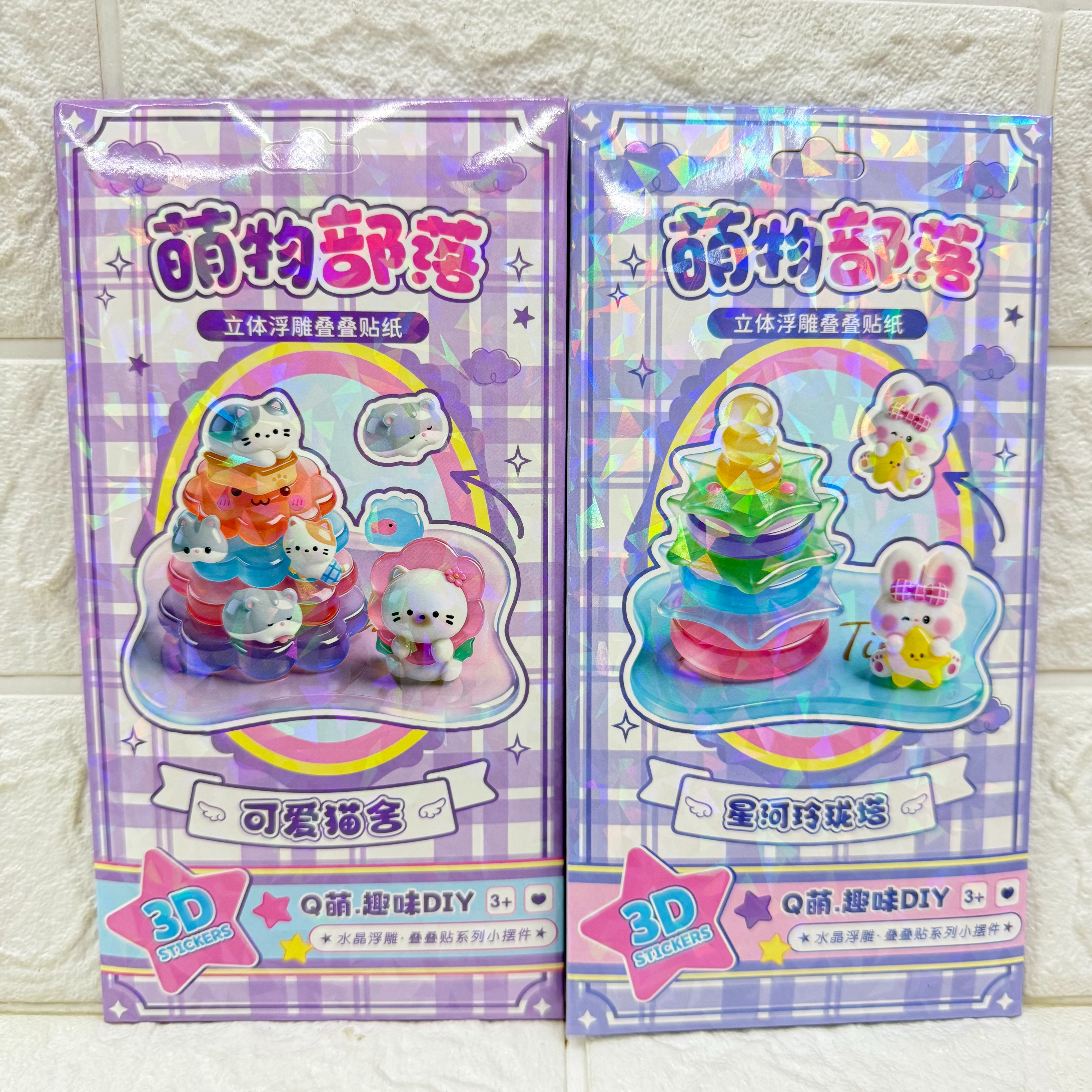 Cute Creature Tribe Jenga Stickers, children's Handicrafts, girls' diy handicrafts, stress-relieving decorative stickers, 3D stickers Item Picture