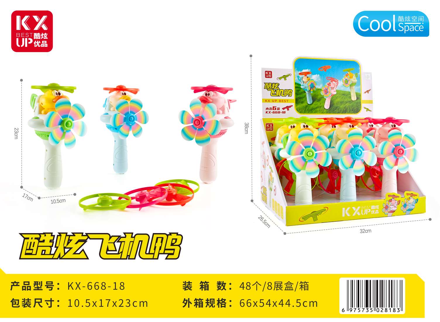Children's outdoor sports and leisure traditional toy flying saucers, outdoor toy flying saucers, children's toys