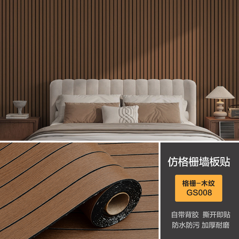 The manufacturer offers cross-border delivery of 3d stereoscopic grille wall stickers, wood-grain self-adhesive wallpaper stickers for background wall decoration and renovation Specification image