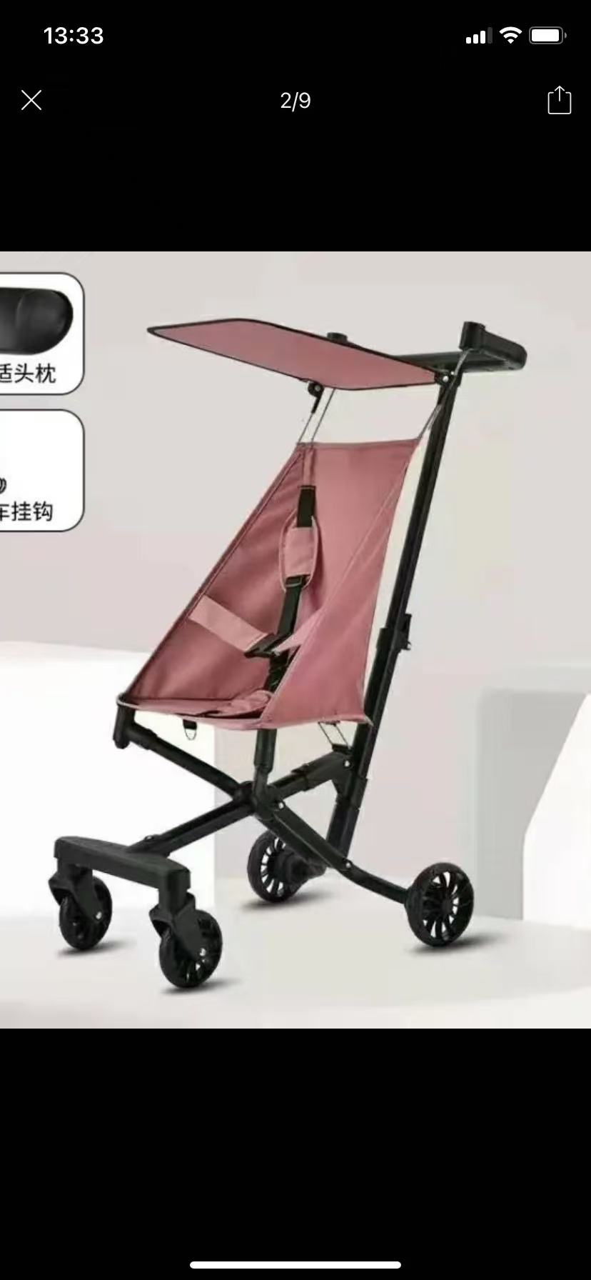 儿童轻便口袋车产品图