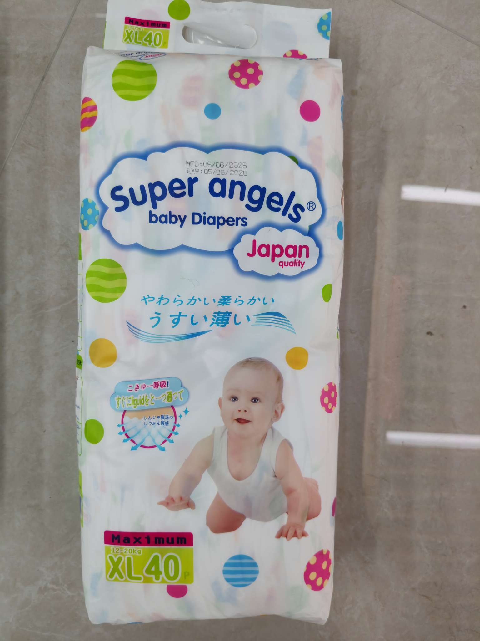 super angels婴儿纸尿裤