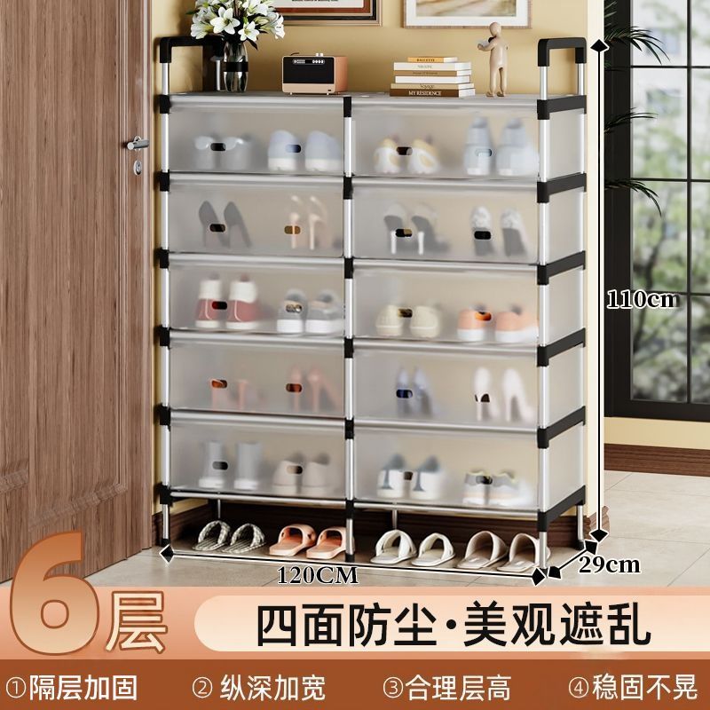 Simple, sturdy and durable dust-proof rack, thickened dormitory storage shoe cabinet, large household capacity multi-story rental house, Internet celebrity detail image 10