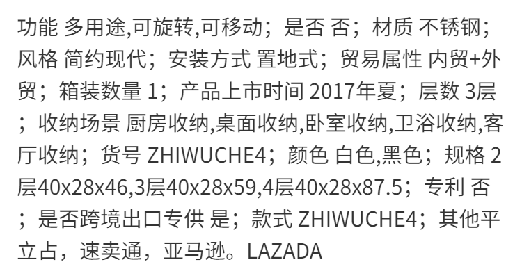 Source factory welcomes inquiries. Wholesale of kitchen, bedroom and bathroom shelves, household snacks, refrigerator narrow slit small shelves detail image 3