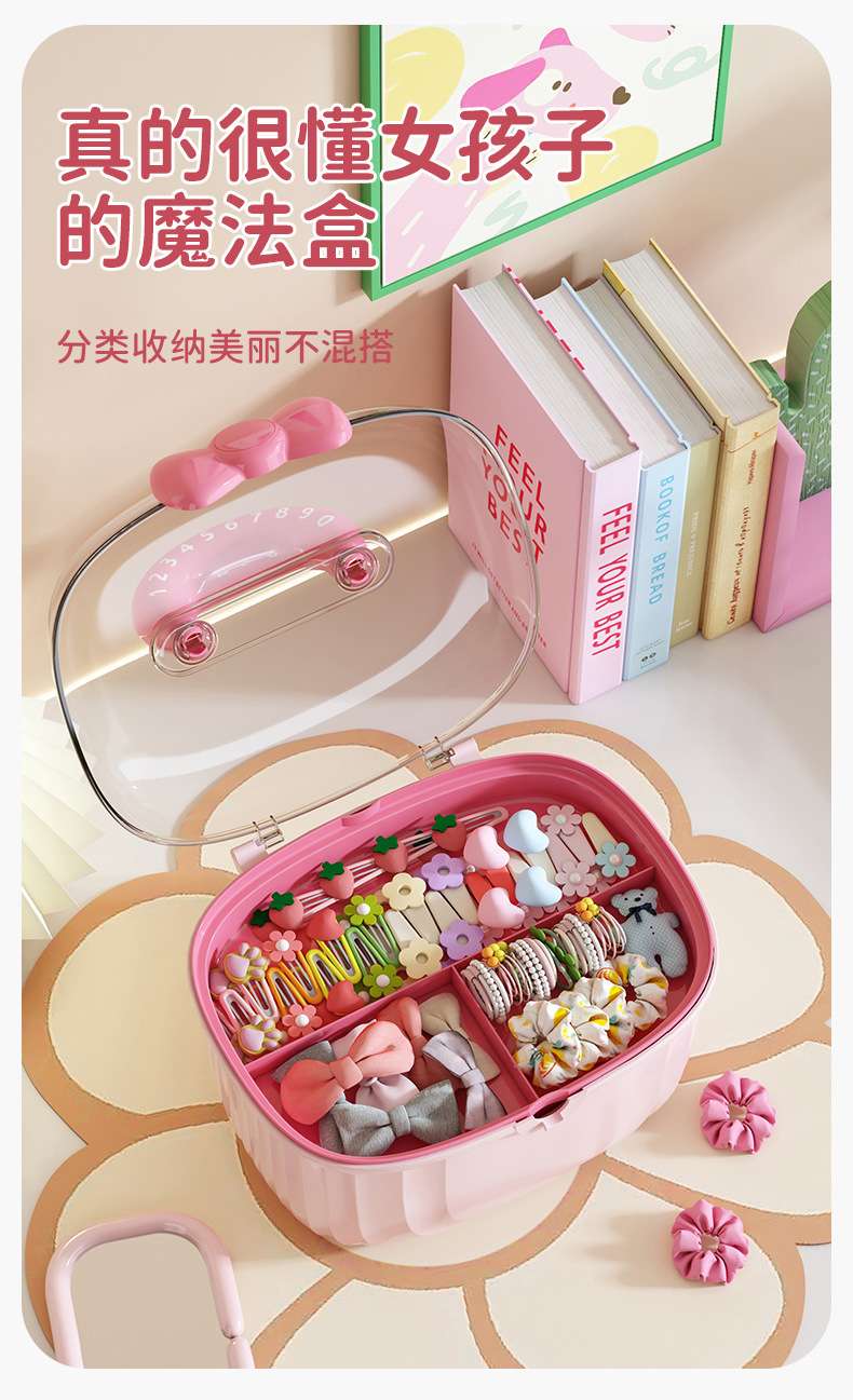 Y262-8696儿童手提发饰收纳盒分格桌面首饰双层创意可爱收纳箱 detail image 3