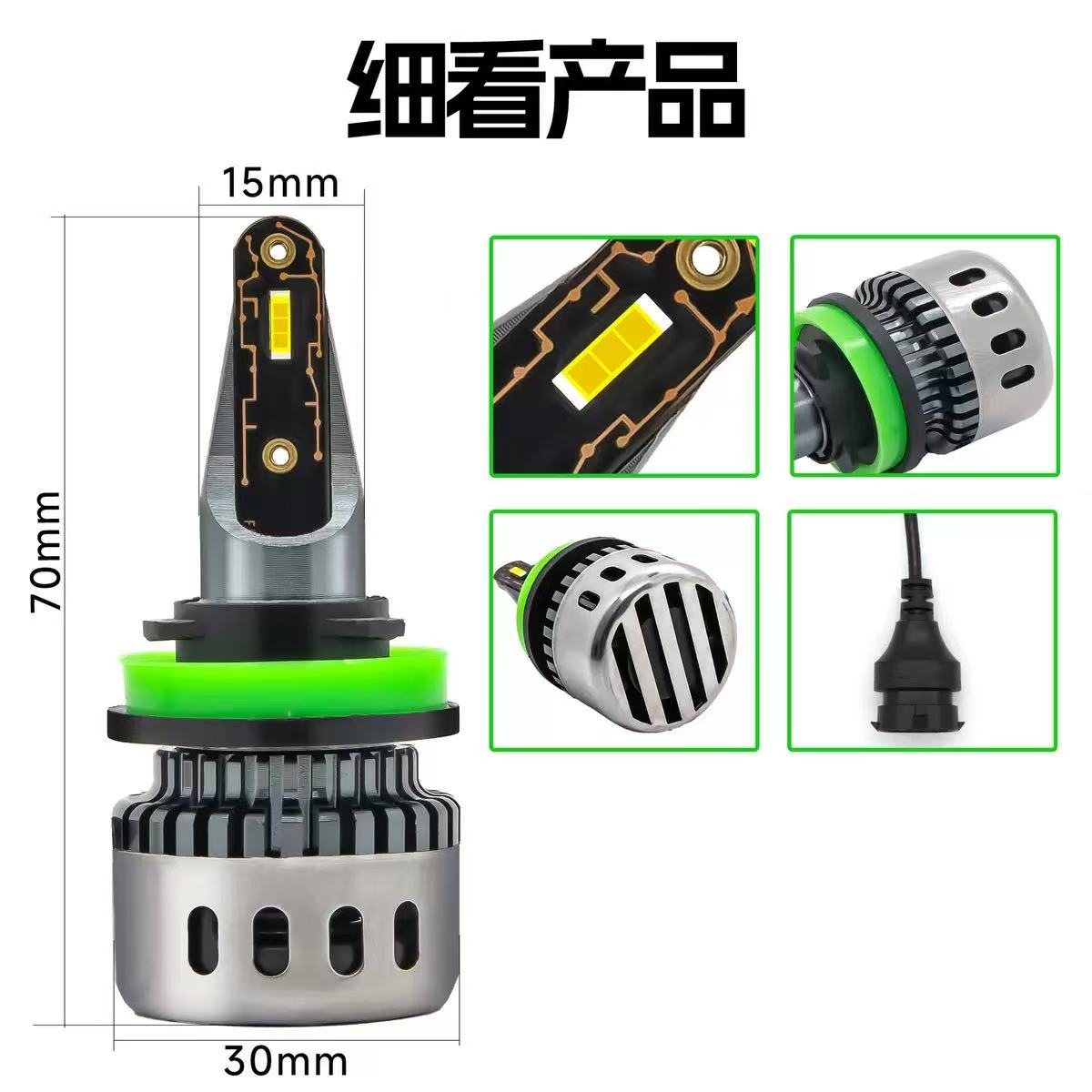 مصابيح F10LED الخاصة بالسيارات ذات LED مضاءة للغاية، مصابيح الإضاءة الأمامية F10 الأمامية H7H11H4. Specification image