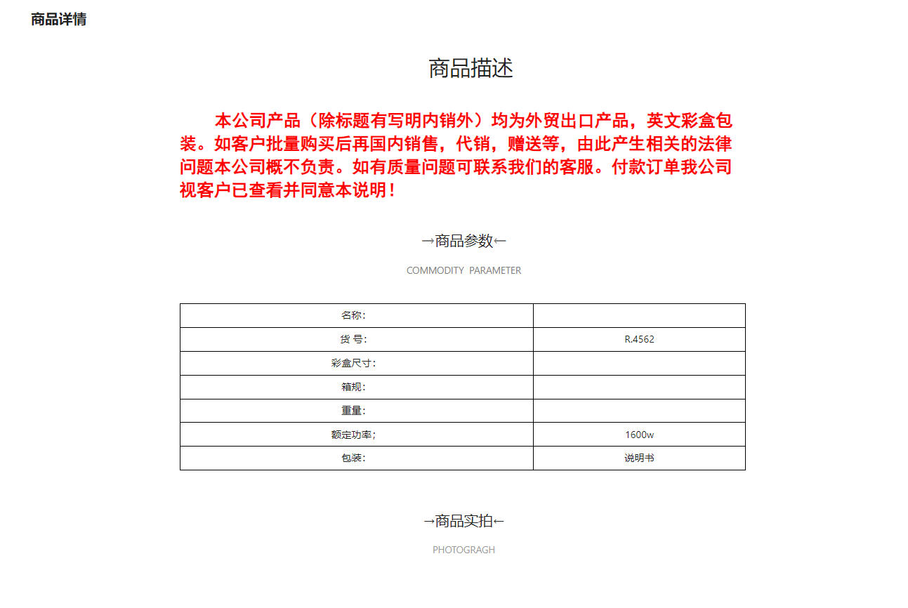 RAF欧规吹风机1600W冷热风吹风机大功率家用酒店电吹风二合一详情1